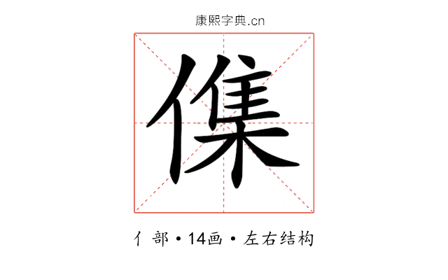 𠍱