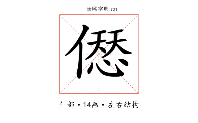 𠍴
