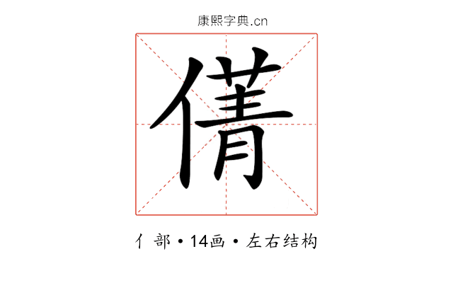 𠎐