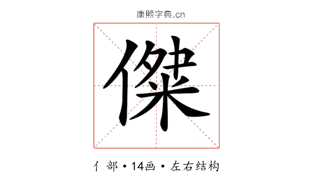 𠎖