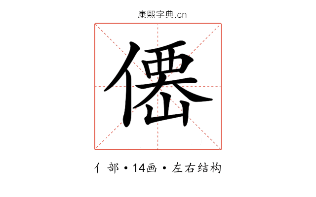 𠎣
