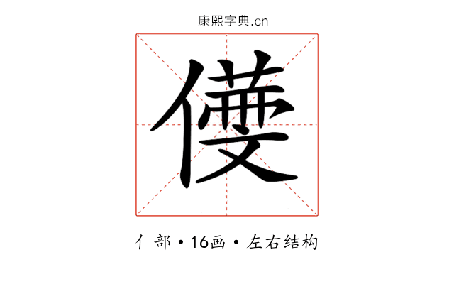 𠏒
