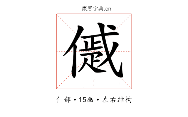 𠏔