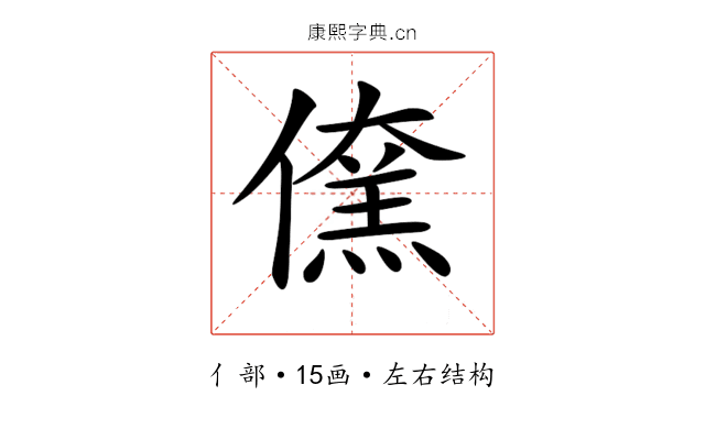 𠏖