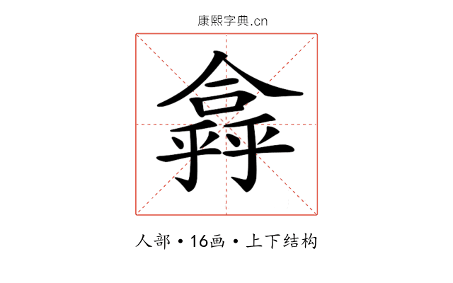 𠏸