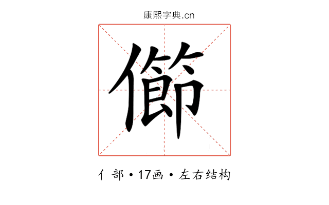 𠐉