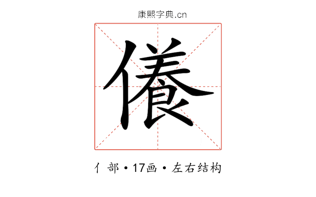 𠐒