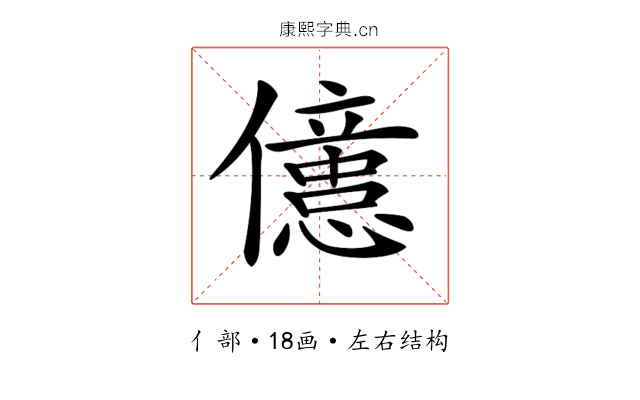 𠐥