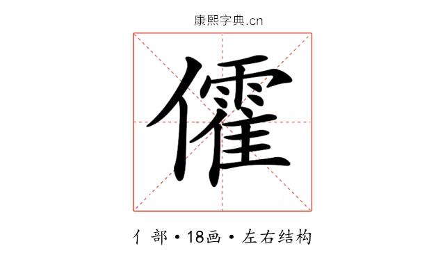 𠐶
