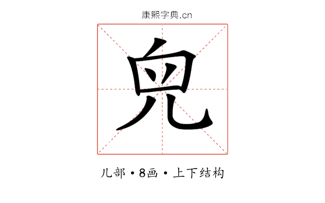 𠒇