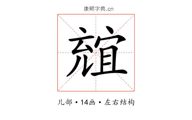 𠒩