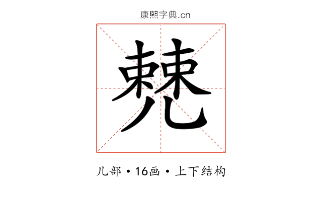 𠒹