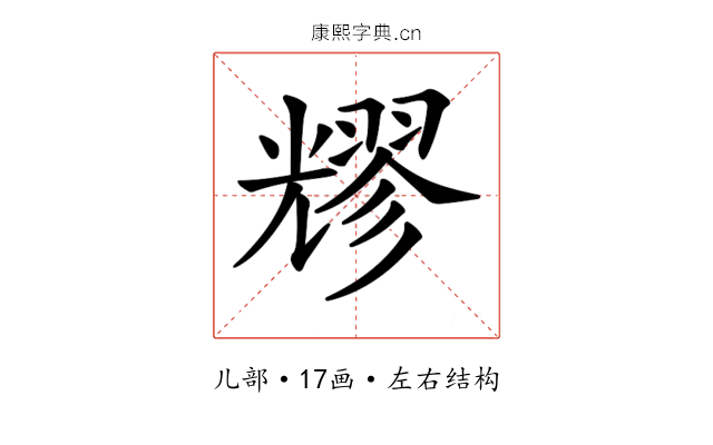 𠓂