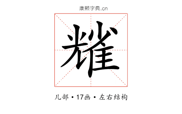 𠓃