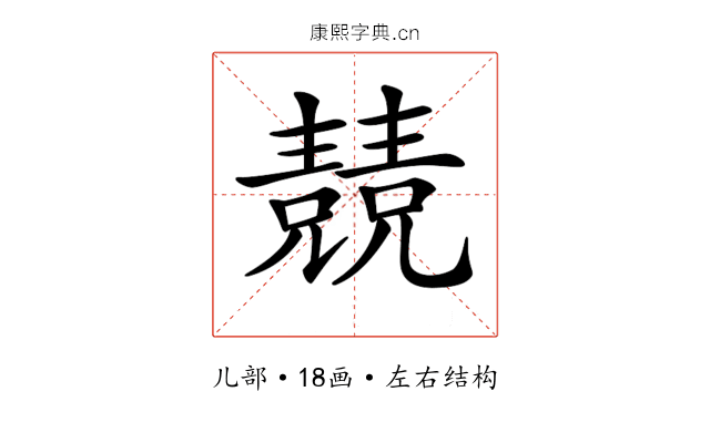 𠓆