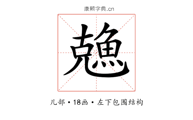 𠓈