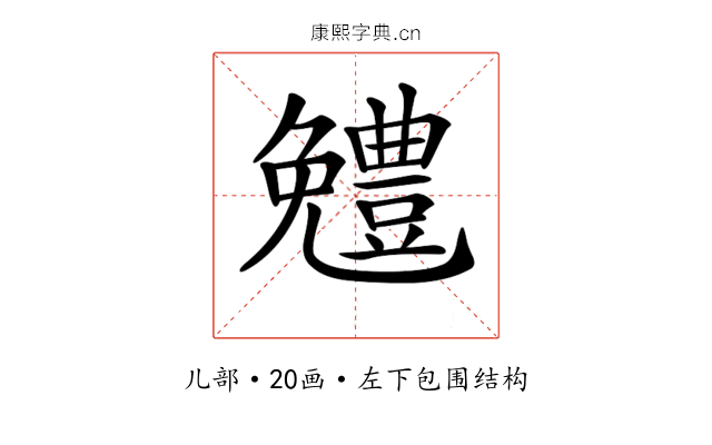 𠓍