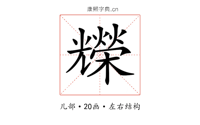 𠓐