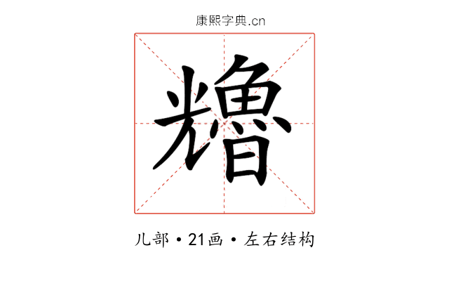 𠓑
