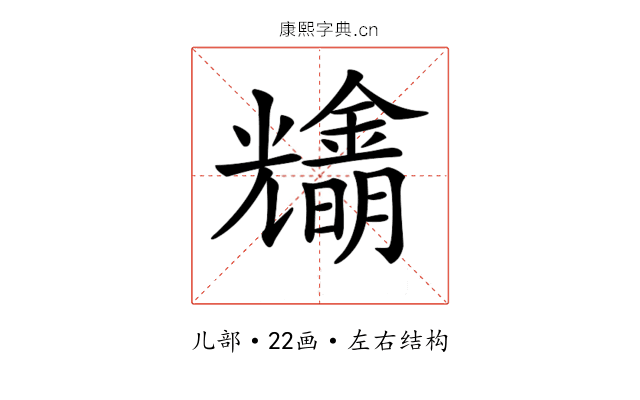 𠓓
