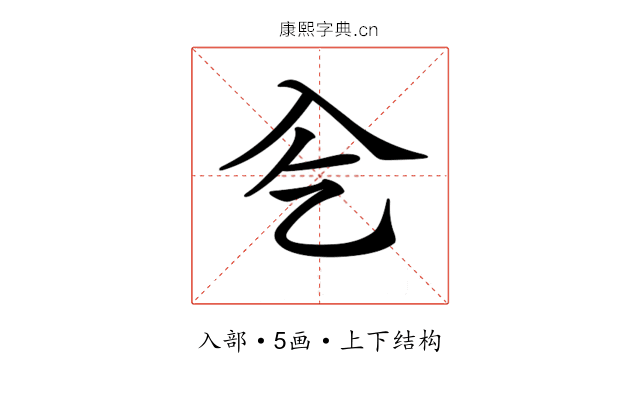 𠓟