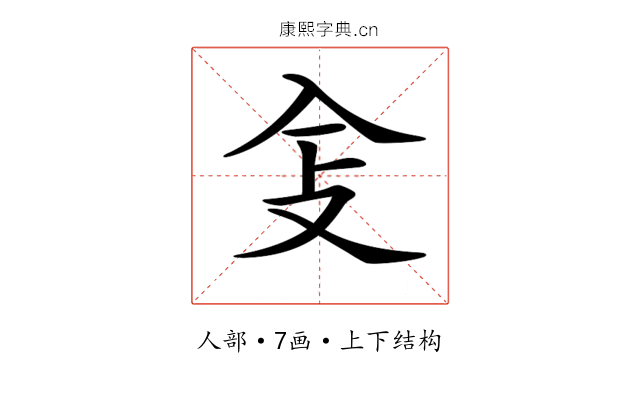 𠓥 𠓥