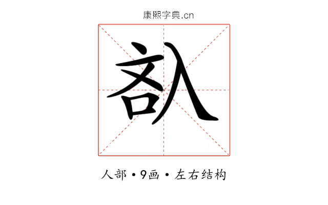𠓬