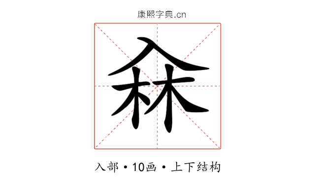 𠓭 𠓭