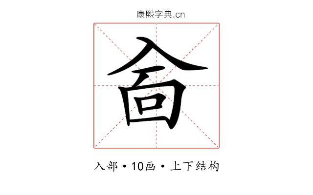𠓮
