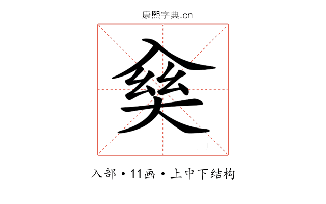 𠓱