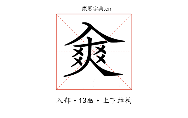 𠓷 𠓷