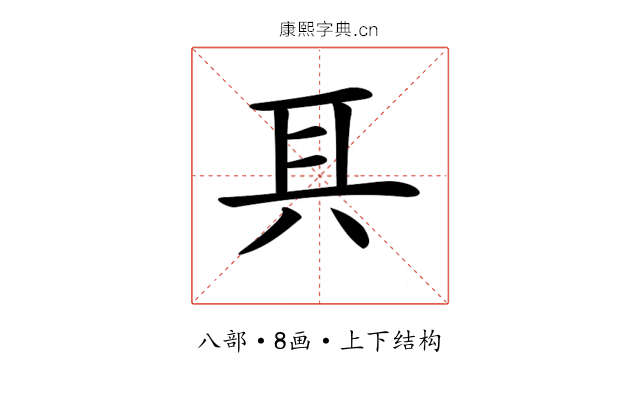 𠔐
