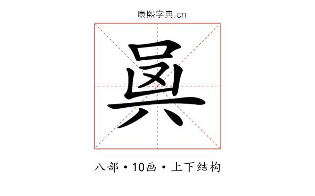 𠔛