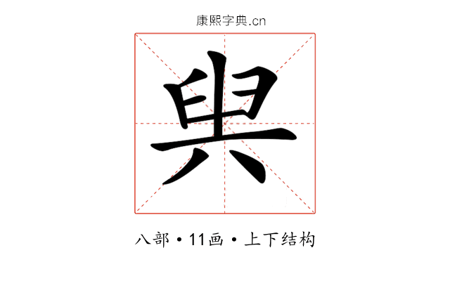 𠔜