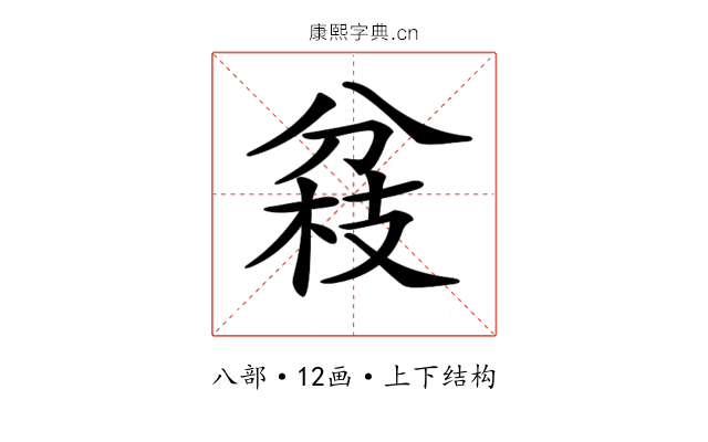 𠔢