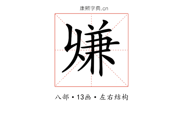 𠔨