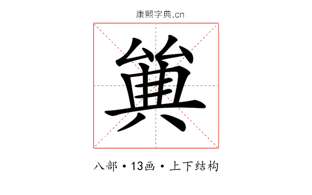 𠔩