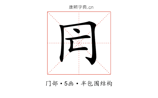𠕃