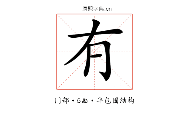 𠕆