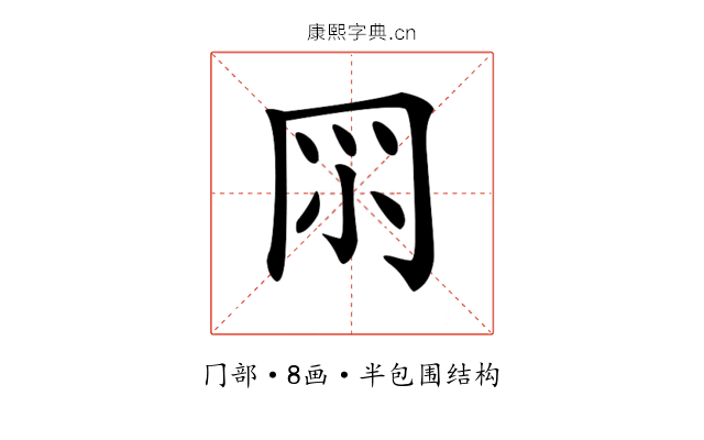𠕘
