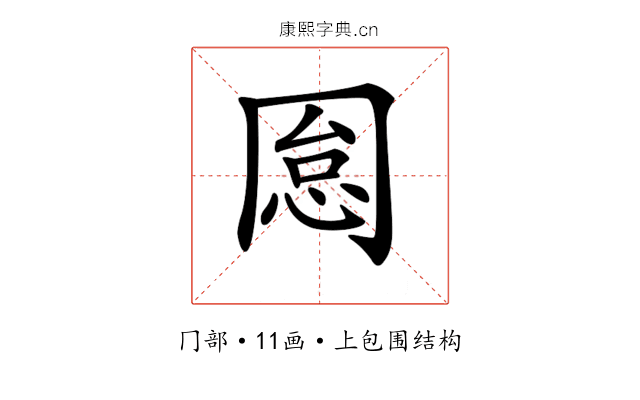 𠕡