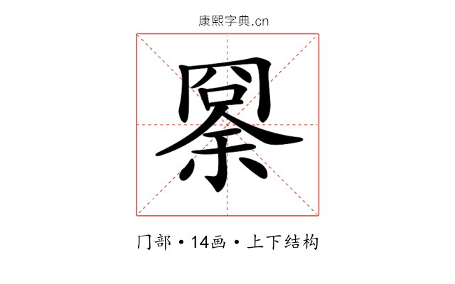 𠕨