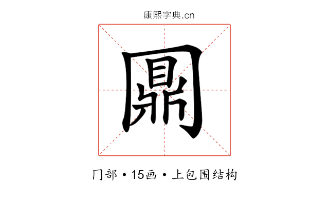 𠕪