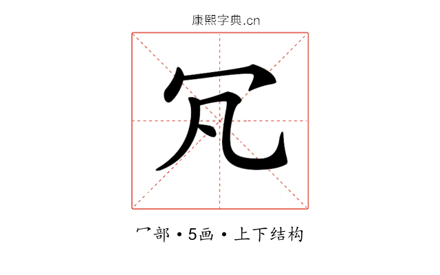 𠕵