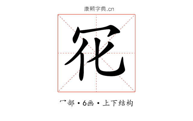 𠕿