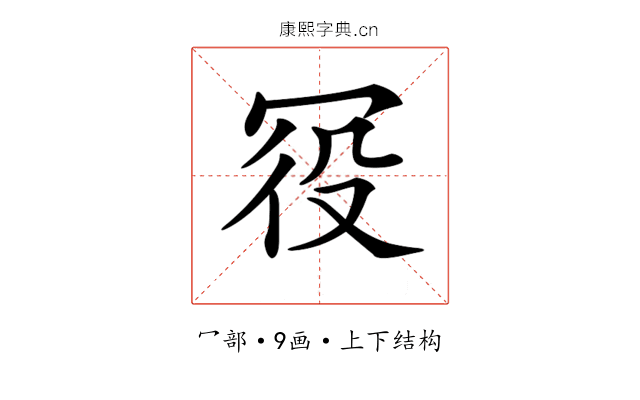 𠖊