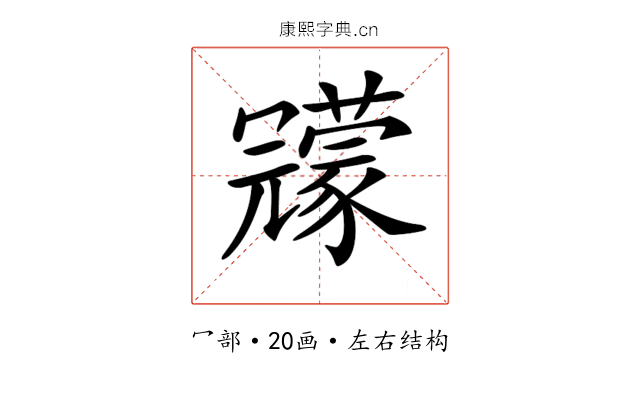 𠖨