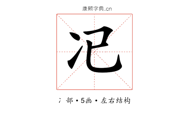 𠖰