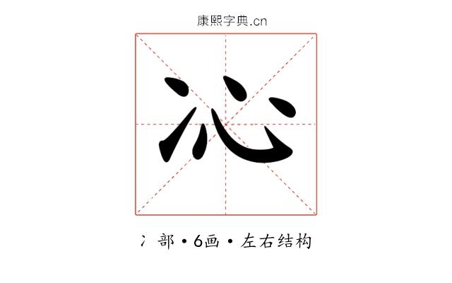 𠖶