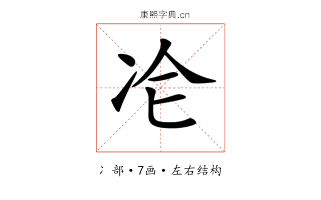 𠖸